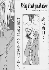 (C55) [Studio Nama (Various)] Ren