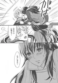 (SPARK7) [Q.O.N (Sawako)] Hashitanakute Gomennasai (Fire Emblem Kakusei)