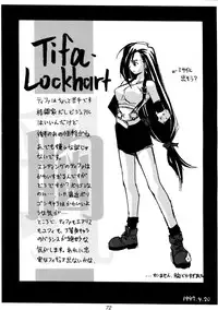 (CR22) [Cu-little2 (Various)] FF7 1-2-3 reprint (Final Fantasy VII)