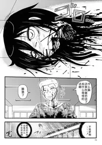 (C87) [Uzigaya (Uziga Waita)] Dokudoku REVIVAL&PANZER (Various) [Chinese] [脸肿汉化组]