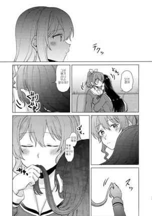 Junsui Night | 순수나이트