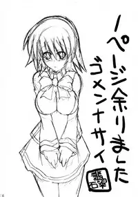 (C72) [Stapspats (Hisui)] Quadruple Magical Apprentice (Quiz Magic Academy)