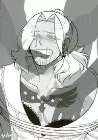 [尻尾と煙管 (寿丸)] punishment (幕末Rock)