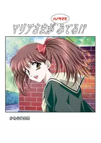 [Henreikai (Kawarajima Koh)] Restrict Edition 2008 (Various) [Digital]