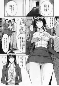 [Nagashima Chosuke] Gucchun Hikkoshitai