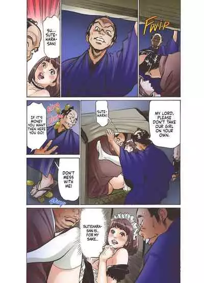 [Hazuki Kaoru, Sakamoto Muu] Oedo de Ecchi Shimasu! 1 [English]