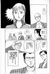 [Manno Rikyu] Reijou