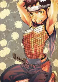 (C84) [5/4 (Faust)] Ukigumo