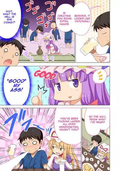 Gensoukyou Rakuenka Keikaku 20