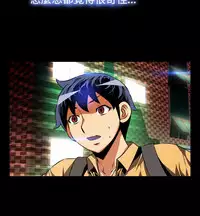 [KKUN &INSANE] Love Parameter 恋爱辅助器 55-62 (chinese)