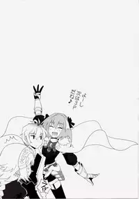 (C86) [CRAZY CLOVER CLUB (Shirotsumekusa)] T-MOON COMPLEX APO02 (Fate/Apocrypha)