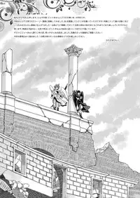 [Karasuma Pink Higashiiru (Karasuma Pink)] Tobenai Tenshi wa Tadano Shota da (Kid Icarus) [Digital]