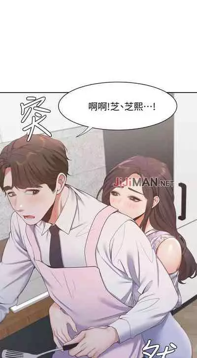 【周五连载】渴望:爱火难耐（作者：Appeal&格子17） 第1~19话