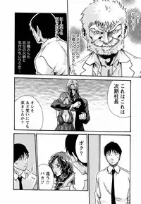 [Haruki] Hishoka Drop - Secretarial Section Drop 3