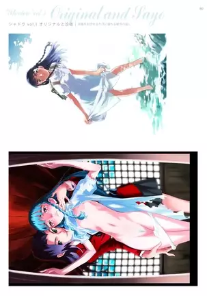 Dendrobium Digital Edition