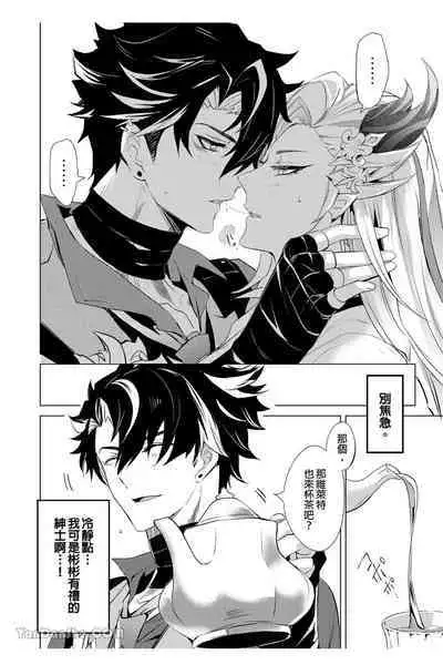 【森モリィ】水龍水龍別哭泣