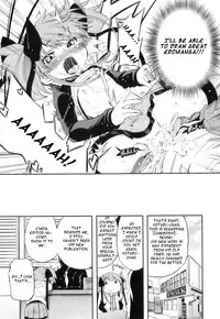 [Mikage Baku] Unreal! (PLUM LS Vol. 2) [English] =LWB=