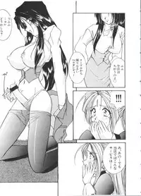 [Anthology] Paro Paro Oukoku 2 (Various)