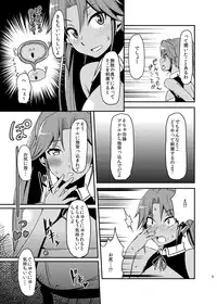 [Naruto Kenkyu Sha (Hisakabe Oto)] Pro Status (Dream C Club) [Digital]