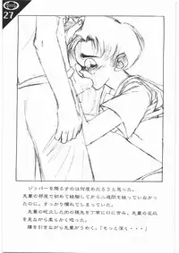 (C56) [AXZ (Various)] Under Blue 1.05C (Betterman, Mugen no Juunin)