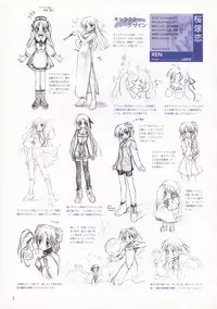 Canvas Sepia iro no motif Visual Fan Book