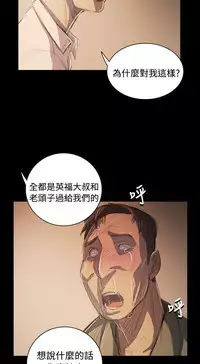 姐姐:莲 52-65+后记 [完结][Chinese]