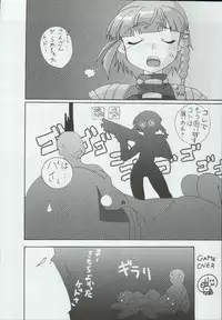 (C68) [Samurai (Hige)] Supa Robo EX (Super Robot Wars)