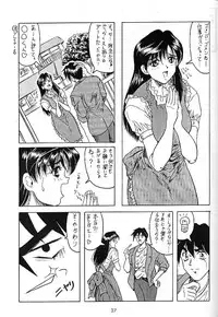 (C55) [	J's STYLE (Jamming)] Doubt 3