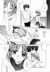 [Suzudama Renri] Yellow Cherry Pie