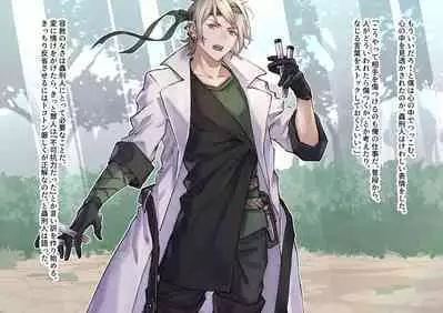 The work of the Insect Detective