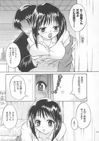 [Pon Takahanada] Maniac Parade