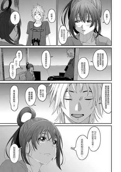 [Ryoh-zoh] Rarefure Ch. 01~31 [Chinese] [ELF个人汉化]