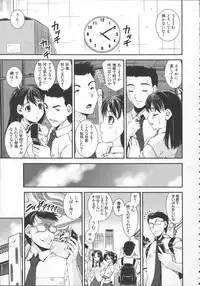 [Shinama] Pants Change!