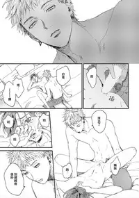 Kemono Asobi | 禽獸遊戲 Ch. 1-4