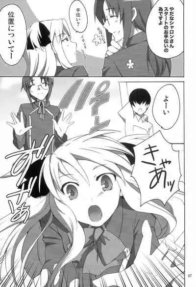 [Kagi Node (Tsubaki Hara)] QUIZ EROCCO ACADEMY (Quiz Magic Academy)