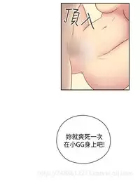 [Dasum&Puutaro] H-Campus H校园<第2季> Ch.47~54 [Chinese]中文