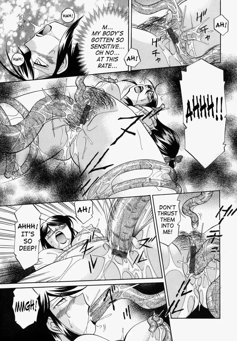 An Adoptive Father7 - Exorcist Reika1