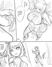 [イバラード] ダークエンジェルオリヴィエ落書き漫画 [Chinese] [个人汉化]