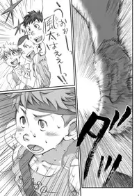 Omaso - Senior High School co-op 02