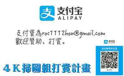 Hatsujou Love Rhythm - Excite Love Rhythm | 發情的愛慾節奏