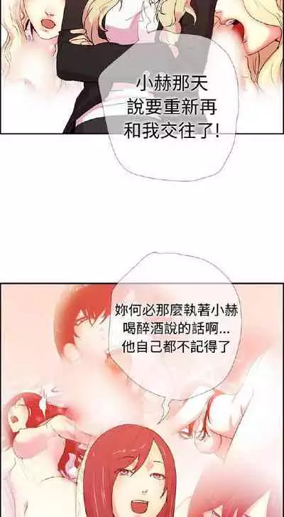 誰把它給吃了 1-1