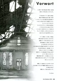 (C59) [Studio NEO BLACK (Neo Black)] Sich Behelfen ZWEI (Kizuato) [ENG]