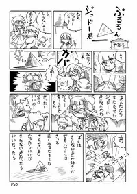 (C34) [Niko Chan Planning (Yasuhiro)] Monzetsu! Aloe Nankou - Yasuhiro Works - (Various)