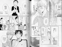 B-BOY LUV 10 貞操特集