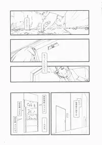 (C71) [Cota (Tanaka Hiroto)] INFINITESIMAL LIFE