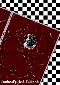 (C80) [Nyanko no Me (Tamakko)] 2ndskin vol.3 ~Chijokubako~ (Touhou Project)