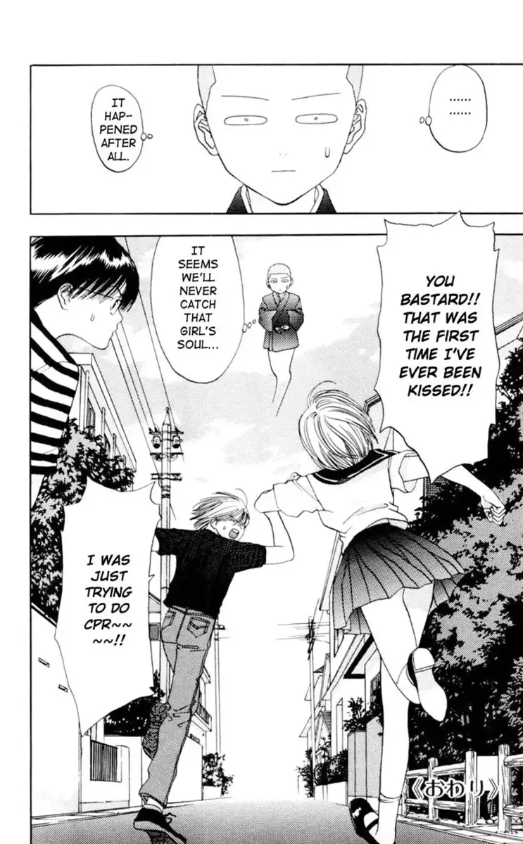 Akane-Chan Overdrive V01 - CH1c