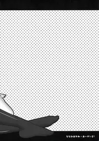 [Argyle] Gyuugyuu (Quiz Magic Academy)