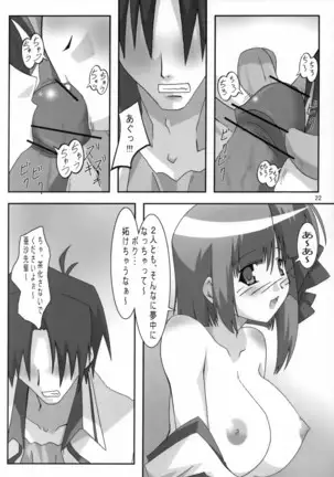 SHUFFLE SHUT!!