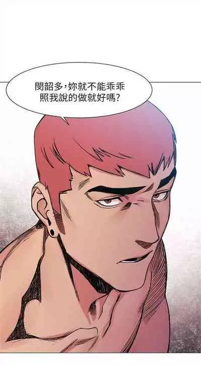 [週五] [洋世 & 經文旗] 衝突 1-104官方中文（連載中）